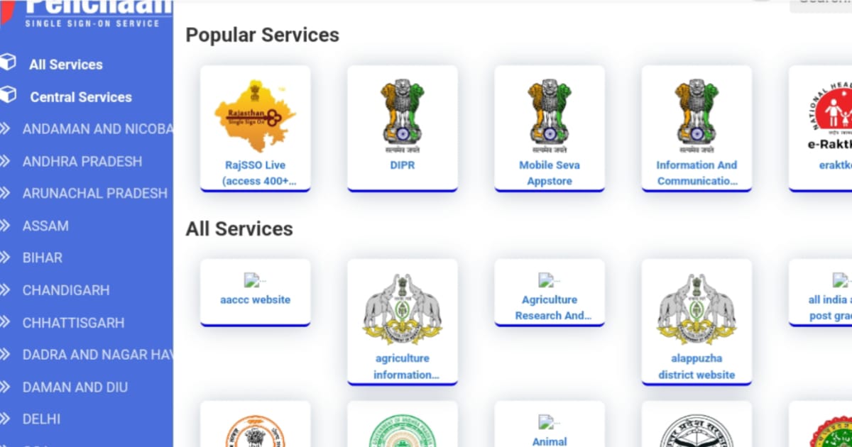 How common people can take advantage of e-Pramaan portal