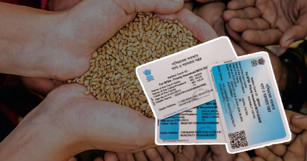 Know whether your Ration Card is APL or BPL