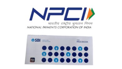 Link NPCI with Bank Account (ব্যাঙ্ক অ্যাকাউন্টের সাথে NPCI লিঙ্ক)