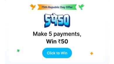 Paytm 75th republic day offer (পেটিএম অফার)