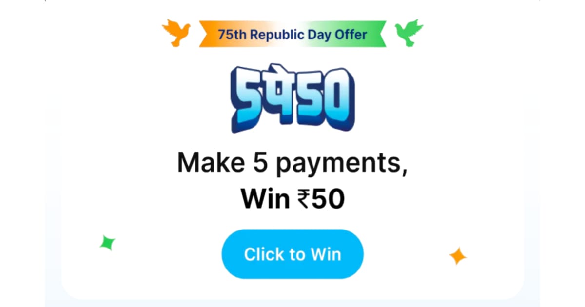 Paytm 75th republic day offer (পেটিএম অফার)