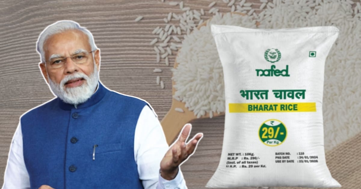 Central Government new initiative about Bharat Rice (কেন্দ্র সরকার দেবে ২৯ টাকা কেজি চাল)