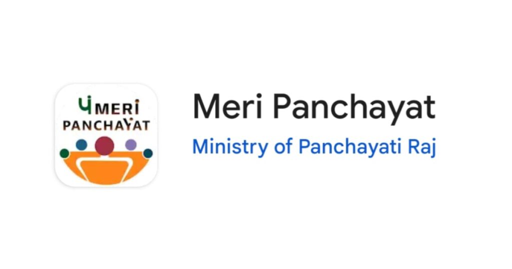 Meri Panchayat