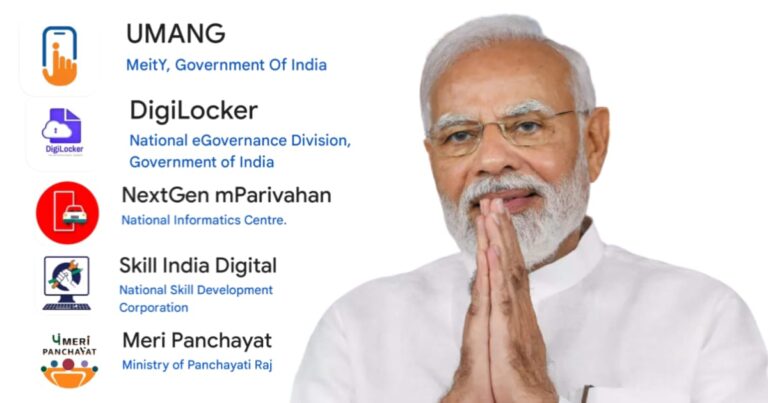 These five Government apps will make all the work very easy (সরকারের পাঁচটি গুরুত্বপূর্ণ অ্যাপ)