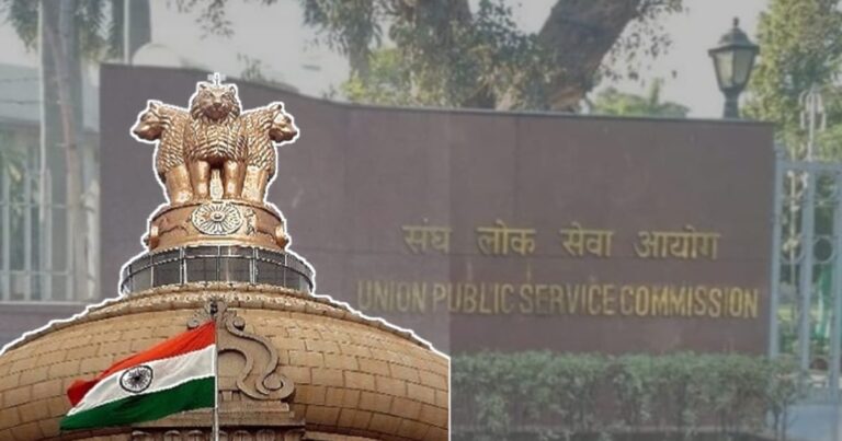 UPSC examination timetable (ইউপিএসসি পরীক্ষার সময়সূচি)