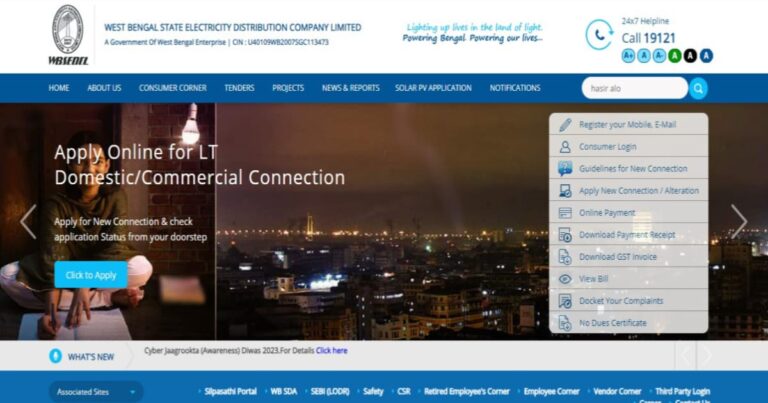 75 unit free electricity under Hasir Alo Prakalpa (হাসির আলো প্রকল্প)