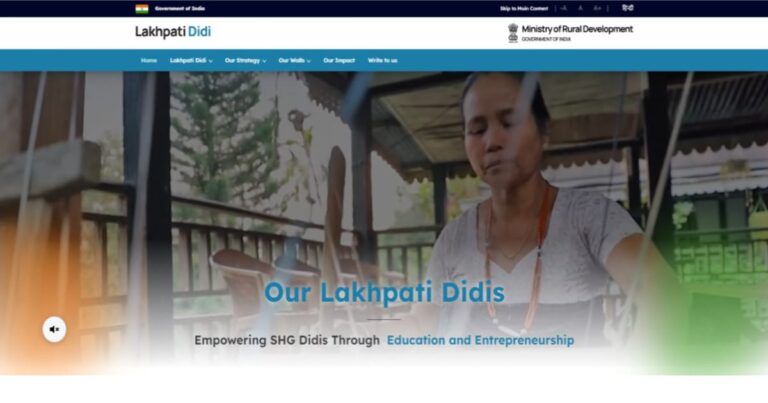 Lakhpati Didi Scheme 2024 (লাখপতি দিদি যোজনা)