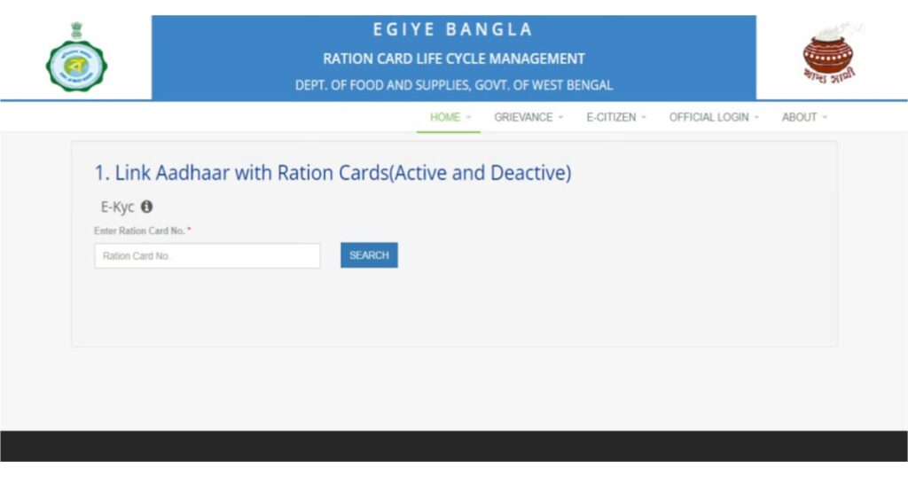 Link Ration Card with Mobile