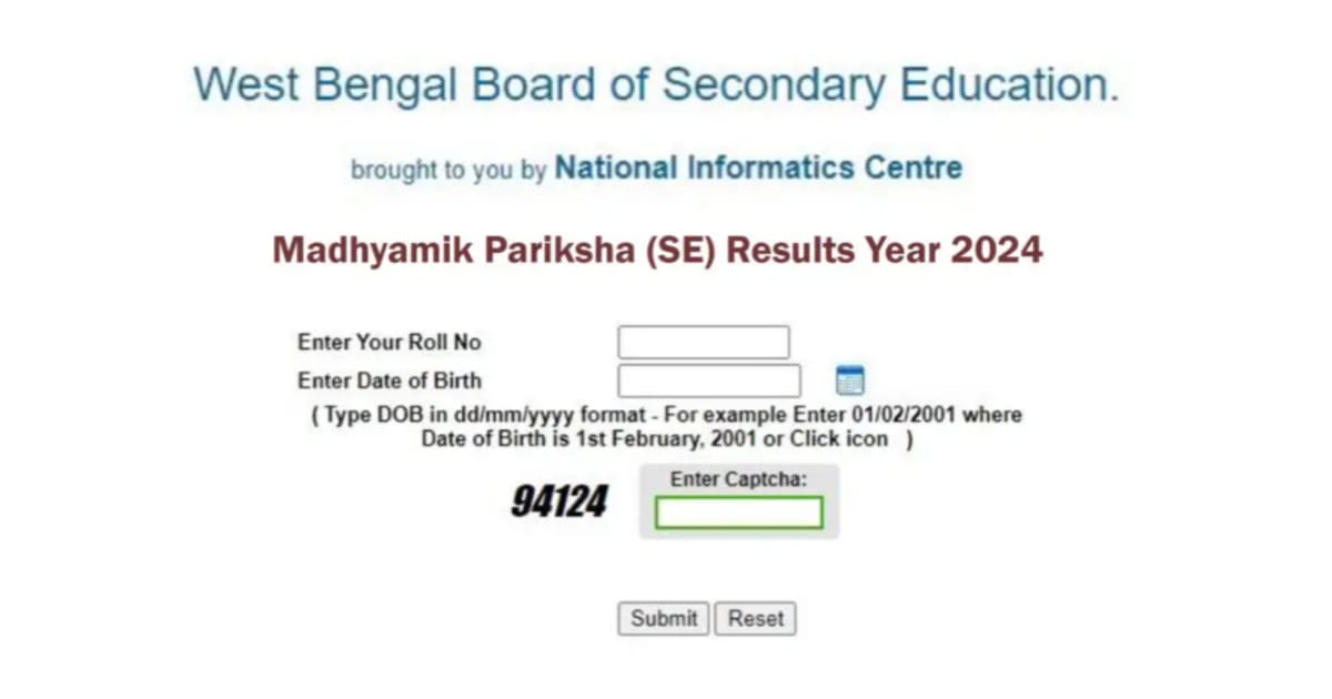 Madhyamik Result 2024 (মাধ্যমিক পরীক্ষার রেজাল্ট)
