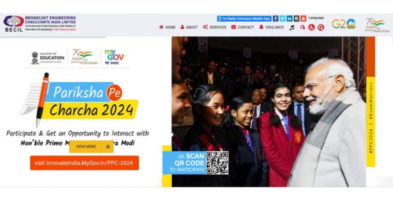 Recruitment at various posts (বিভিন্ন পদে কর্মী নিয়োগ।)