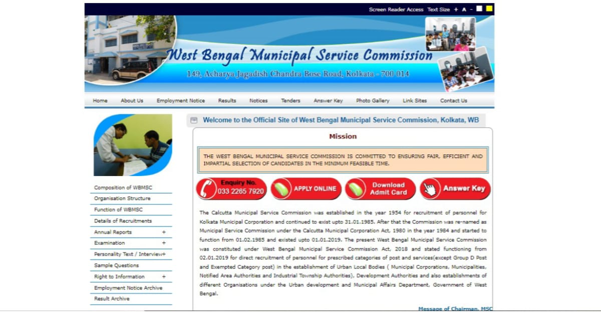 Recruitment at West Bengal municipality (রাজ্যের পৌরসভায় কর্মী নিয়োগ)