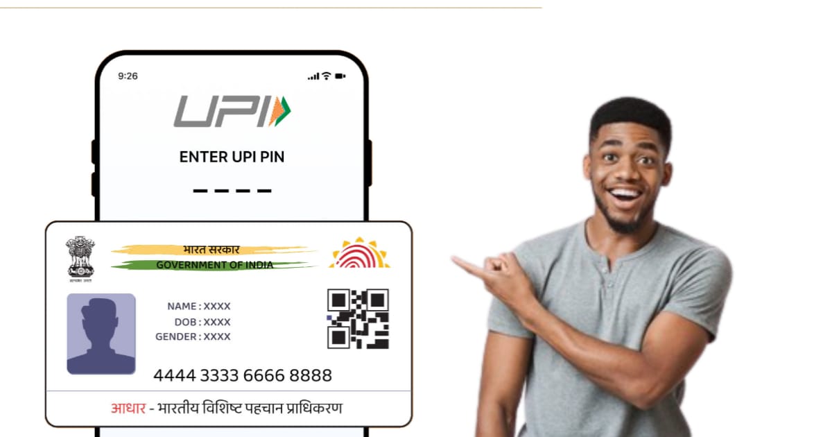 UPI ID open with Aadhaar Card (আধার কার্ড ব্যবহার করে UPI আইডি)