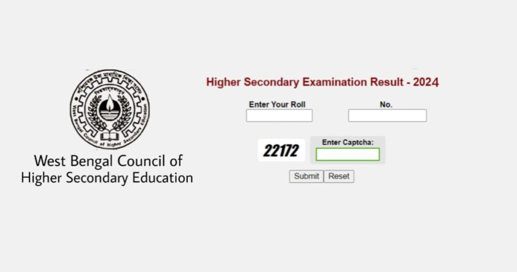 How to check HS result