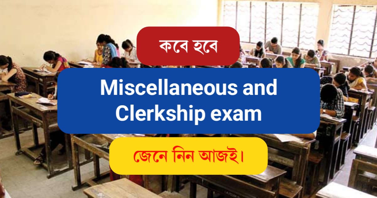 Miscellaneous and Clerkship Exam Date (মিসলেনিয়াস ও ক্লার্কশিপ পরীক্ষার তারিখ)