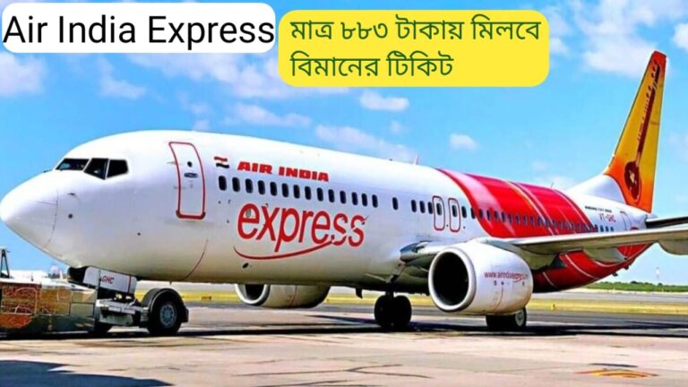 WhatsApp Image 2024 06 28 at 9.14.29 PM
