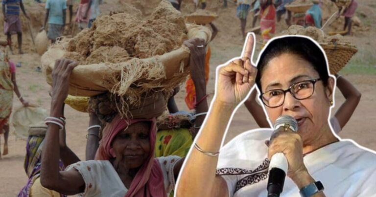 Karmashree Prakalpa (কর্মশ্রী প্রকল্প)