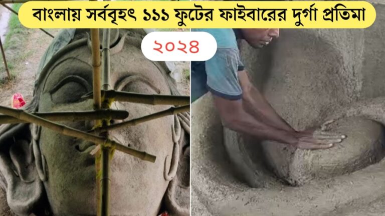 WhatsApp Image 2024 07 03 at 12.18.12 AM