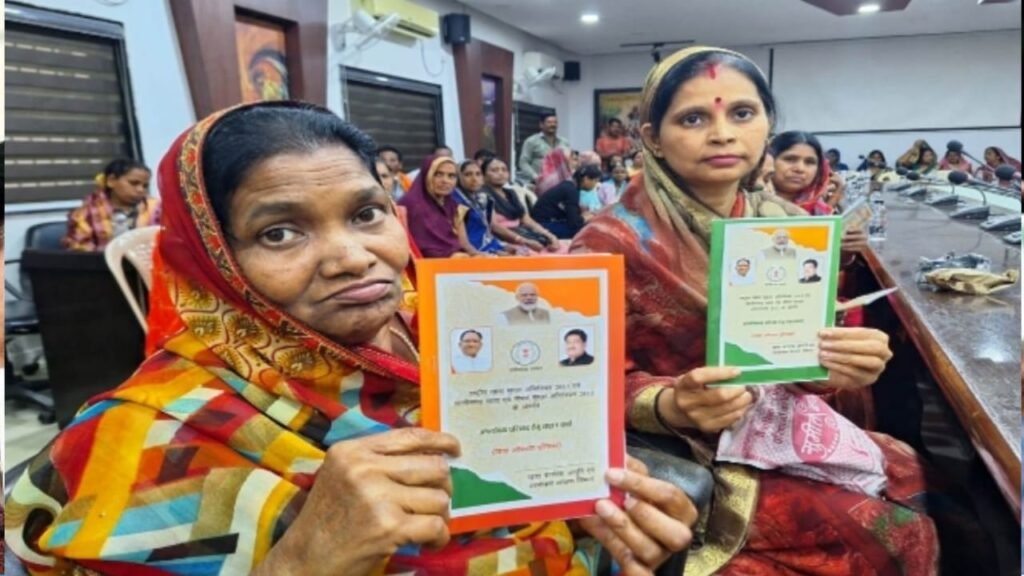রেশন কার্ড নিয়ে বিরাট সিদ্ধান্ত রাজ্যের! বদলে গেল গোটা সিস্টেম! 2 WhatsApp Image 2024 08 02 at 9.22.11 PM