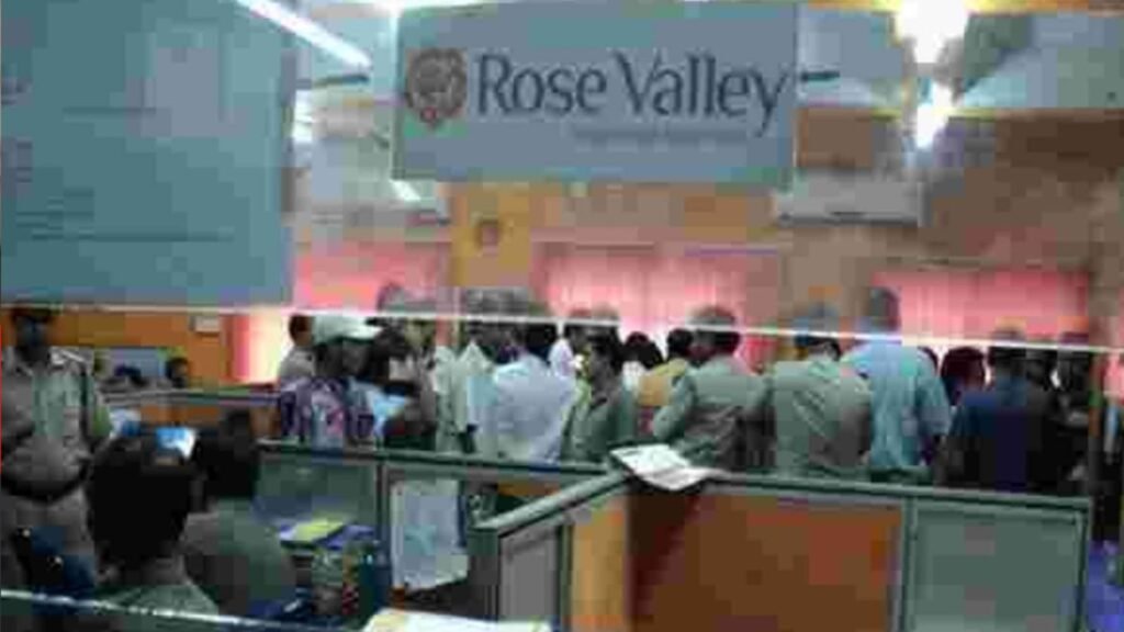 Rose Valley Refund On:রোজভ্যালি চিটফান্ডের টাকা ফেরত দেওয়া শুরু,জেনে নিন কারা কিভাবে পাবে? 2 WhatsApp Image 2024 08 07 at 11.02.11 AM