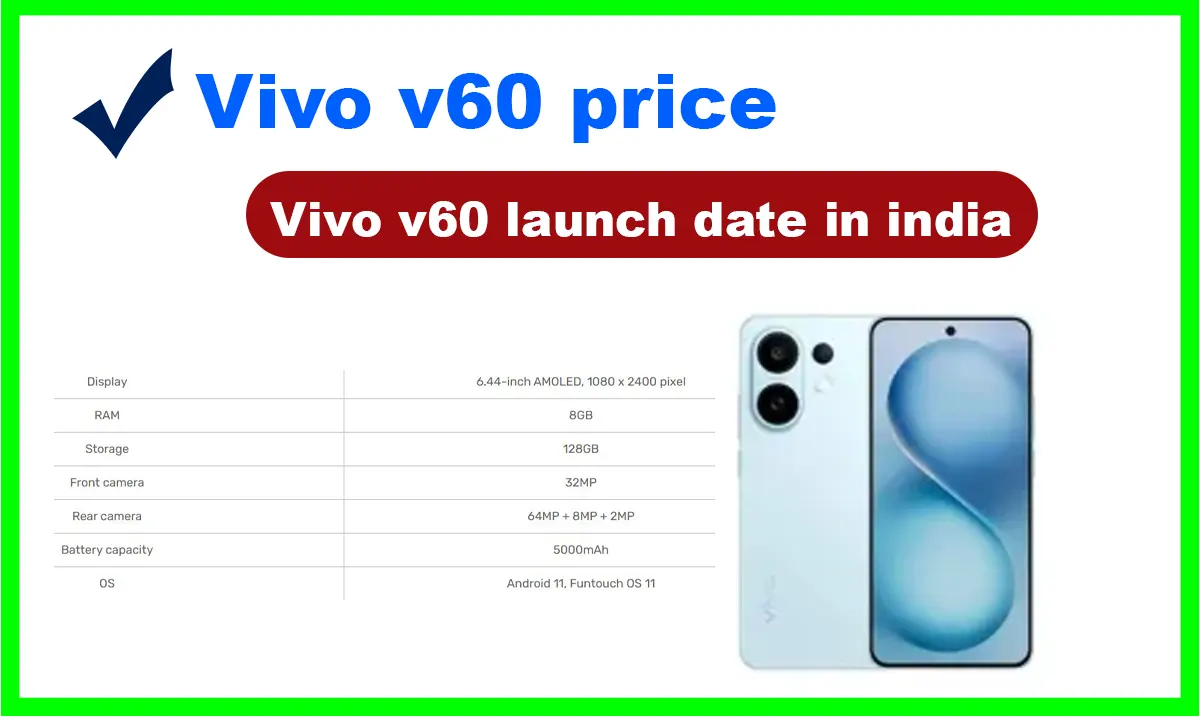Vivo V60 ফোনের দাম ভারতে লঞ্চের তারিখ - vivo v60 price in india