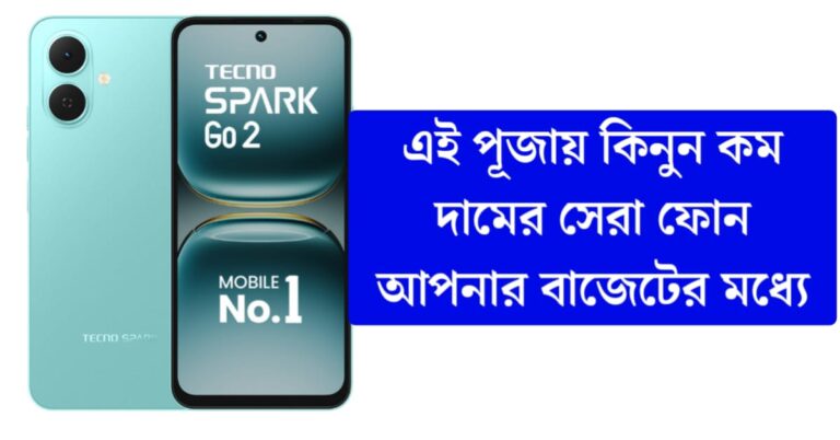 best-mobile-phone-review-2025