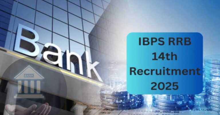 IBPS RRB 14th Recruitment 2025: 13,217 vacancies for Officer and Clerk posts(IBPS RRB 14তম নিয়োগ 2025: অফিসার ও ক্লার্ক পদে 13,217 শূন্যপদ)
