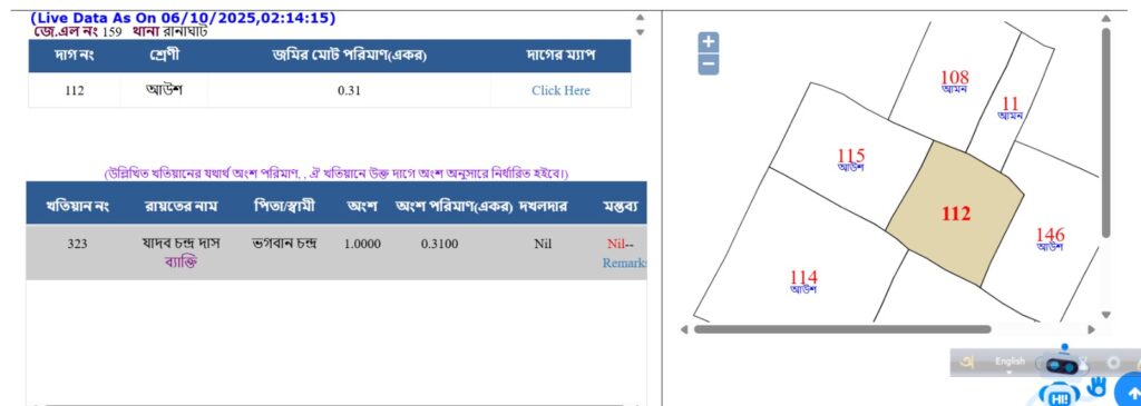 Deed Search by plot number