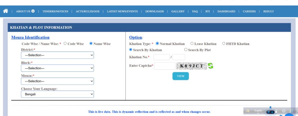 what is khatian number in west bengal