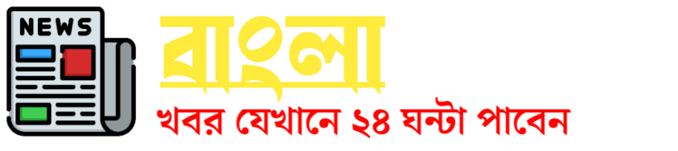 Bangla Hub