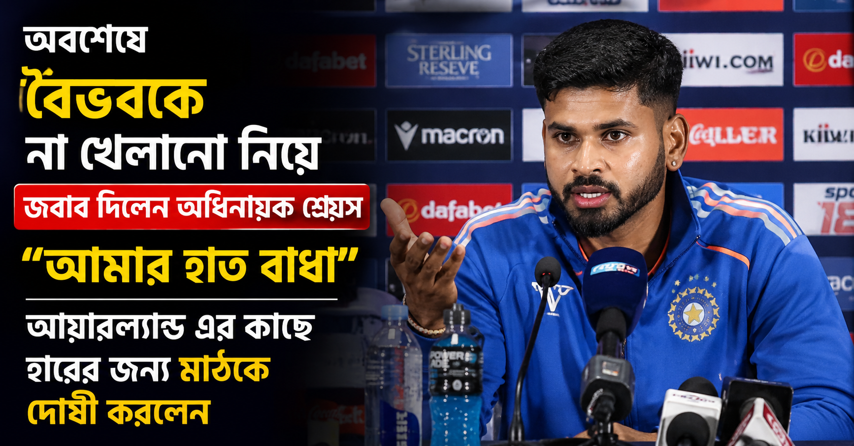 ভারতীয় ক্রিকেট